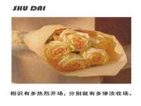 昆山市宇达星建筑工程有限公司