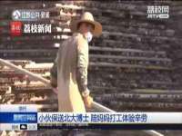 昆山市宇达星建筑工程有限公司