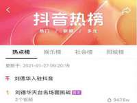 昆山市宇达星建筑工程有限公司