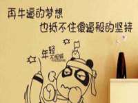 昆山市宇达星建筑工程有限公司