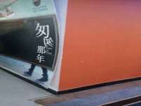 昆山市宇达星建筑工程有限公司