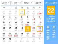 昆山市宇达星建筑工程有限公司
