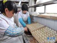 昆山市宇达星建筑工程有限公司