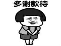 昆山市宇达星建筑工程有限公司