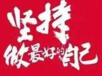 昆山市宇达星建筑工程有限公司