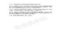 昆山市宇达星建筑工程有限公司
