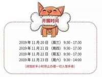 昆山市宇达星建筑工程有限公司