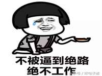 昆山市宇达星建筑工程有限公司