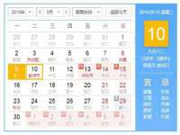 昆山市宇达星建筑工程有限公司