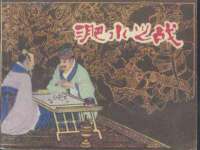 昆山市宇达星建筑工程有限公司