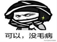 昆山市宇达星建筑工程有限公司