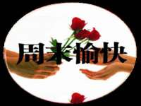 昆山市宇达星建筑工程有限公司