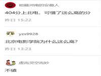 昆山市宇达星建筑工程有限公司