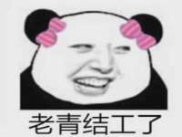 昆山市宇达星建筑工程有限公司
