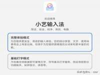 昆山市宇达星建筑工程有限公司