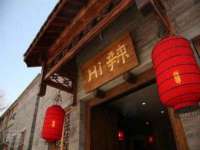 昆山市宇达星建筑工程有限公司