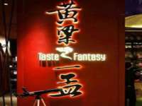 昆山市宇达星建筑工程有限公司