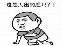 昆山市宇达星建筑工程有限公司