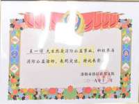 昆山市宇达星建筑工程有限公司