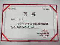 昆山市宇达星建筑工程有限公司