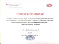 昆山市宇达星建筑工程有限公司