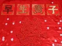 昆山市宇达星建筑工程有限公司