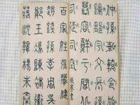 昆山市宇达星建筑工程有限公司