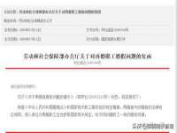 昆山市宇达星建筑工程有限公司