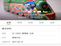 昆山市宇达星建筑工程有限公司
