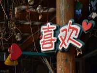 昆山市宇达星建筑工程有限公司