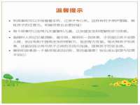 昆山市宇达星建筑工程有限公司